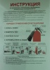 Инструкция по применению и обслуживанию углекислотных огнетушителей (ОУ)